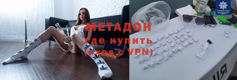 мега зеркало  купить   Кола  Метадон methadone 